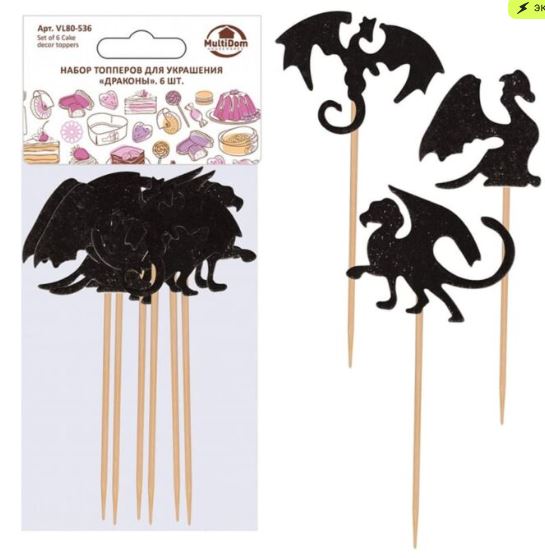 Набор топперов для украшения 